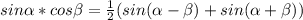 sin \alpha *cos \beta = \frac{1}{2} (sin( \alpha - \beta )+sin( \alpha + \beta ))