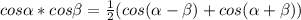 cos \alpha *cos \beta = \frac{1}{2}(cos( \alpha- \beta )+cos( \alpha + \beta ))