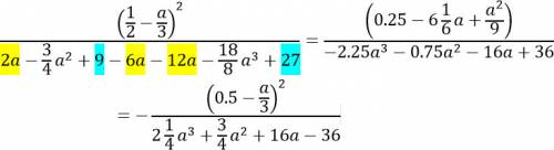 Выражение (1/2-a/3)^2: (2a-3/4a^2+9-6a-12a-18/8a^3+27)