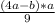 \frac{(4a-b)*a}{9}