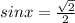 sinx=\frac{\sqrt{2}}{2}