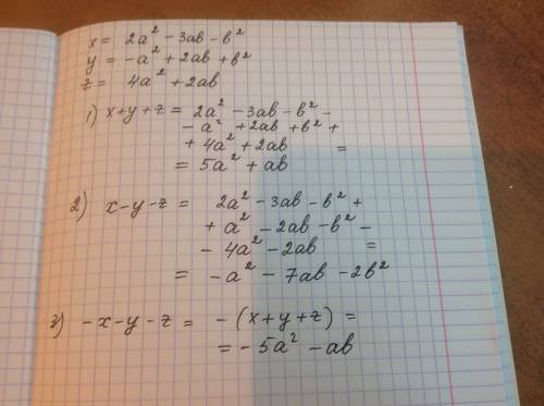 Пусть х=2а^2-3ab-b^2, y=-a^2+2ab+b^2, z= 4a^2+2ab подставте эти многочелены вместо х у z в данное вы