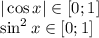 |\cos{x}|\in[0;1]\\\sin^2{x}\in[0;1]