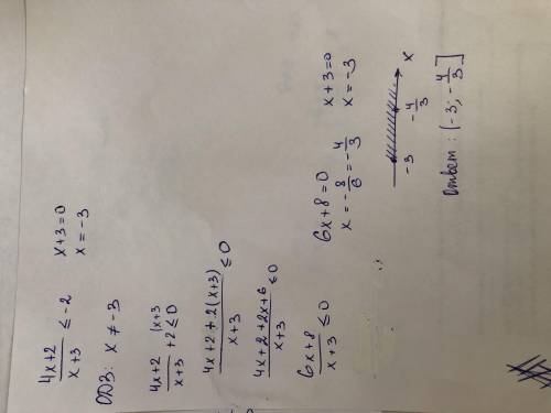 \frac{4x+2}{x+3} \leq -2