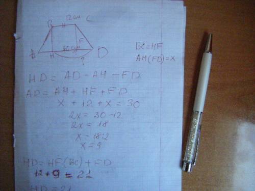 Вравнобедренной трапеции abcd основания bc=12см и ad=30см. из вершины в на основание ad опущена высо
