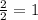 \frac{2}{2}=1