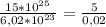 \frac{15*10^{25}}{6,02*10^{23}} = \frac{5}{0,02}