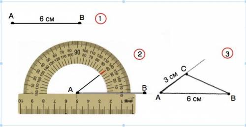 Слинейки и транспортира постройте треугольник,две стороны которые равны 3 и 6 см,а угол между ними 4