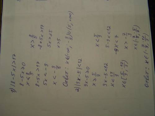 Решите неравенства |8-5x|> 17 |9x-5|< 12 |x^2-7x+13|> 1 |5-4x|< 8x+17 |1,5x-2|+|1,5+2|&l