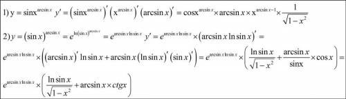 Найдите производную y=sinx^arcsinx,с подробным решением.