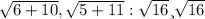 \sqrt{6 +10} , \sqrt{5+11}: \sqrt{16} и \sqrt{16}