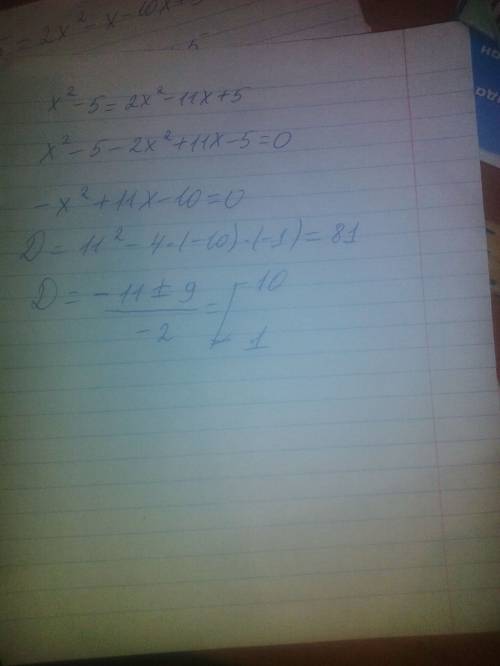 (x+3)(x-4)=-12 (3x-1)^2=1 (2x+3)(3x+1)=11x+30 18-(x-5)(x-4)=-2 5x+(2x+1)(x-3)=0 x^2-5=(x-5)(2x-1) че