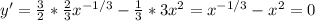 y'= \frac{3}{2} *\frac{2}{3} x^{-1/3}- \frac{1}{3}*3x^2=x^{-1/3}- x^2=0