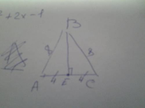 Ас - основание треугольника авс. точка е- середина отрезка ас. отрезок ве перпендикулярен ас, ас рав