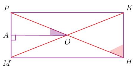 Срис . в прямоугольника мркн диагонали пересекаются в точке о. отрезок оа является высотой треугольн