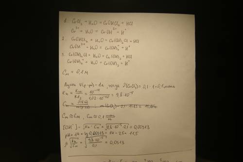 Составить ионно-молекулярное и молекулярное уравнения гидролиза соли crcl3. вычислить константу, сте