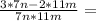 \frac{3*7n-2*11m}{7n*11m} =