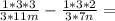 \frac{1*3*3}{3*11m} - \frac{1*3*2}{3*7n} =