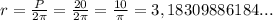 r = \frac{P}{2\pi } = \frac{20}{2\pi } = \frac{10}{\pi } = 3,18309886184 ...