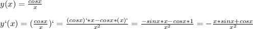 y(x)= \frac{cosx}{x}\\\\y`(x)=( \frac{cosx}{x})`= \frac{(cosx)`*x-cosx*(x)`}{x^2}= \frac{-sinx*x-cosx*1}{x^2}=-\frac{x*sinx+cosx}{x^2}