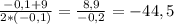 \frac{-0,1+9}{2*(-0,1)}= \frac{8,9}{-0,2}=-44,5