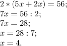 2* (5x+2x) =56;\\7x=56: 2;\\7x= 28;\\x=28:7;\\x=4 .