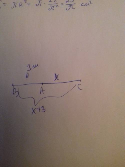 Точка а расположена на прямой между точками в и с . длина отрезка св на 3 см больше отрезка ас . най
