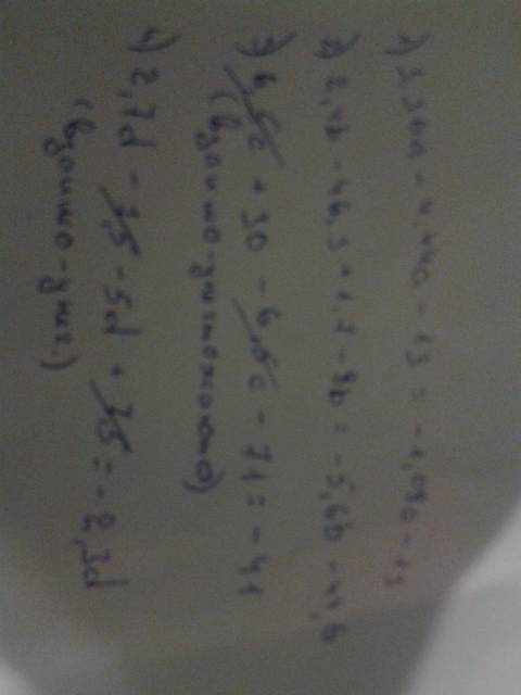 Выражение: 1) 3,36а - 4,44а - 13 = 2) 2,4b - 46,3 + 1,7 - 8b = 3) 6,5c + 30 - 6,5c - 71= 4) 2,7d - 7