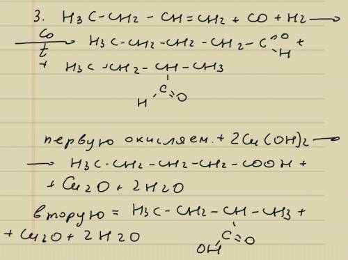 1.получите всеми возможными масляную кислоту 2.проведите этерификацию бутанолом-1 следующих кислот: