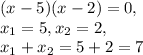 (x-5)(x-2) =0, \\ x_1=5, x_2=2, \\&#10;x_1+x_2=5+2=7