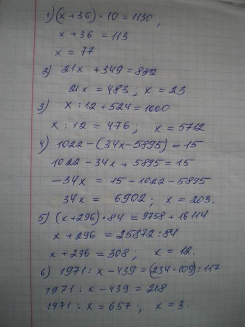 Решите уравнение: 1) (х+36)•10=1130 2) 21•х+349=832 3) х: 12+524=1000 4) 1022-(34х-5895)=15 5) (х+29