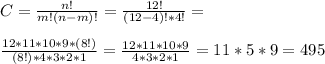 C= \frac{n!}{m!(n-m)!} = \frac{12!}{(12-4)!*4!} = \\ \\ \frac{12*11*10*9*(8!)}{(8!)*4*3*2*1} = \frac{12*11*10*9}{4*3*2*1} =11*5*9=495