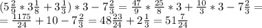 (5 \frac{2}{9} *3 \frac{1}{8} +3 \frac{1}{3} )*3-7 \frac{2}{3} =\frac{47}{9} * \frac{25}{8} *3+ \frac{10}{3}*3-7 \frac{2}{3}= \\ = \frac{1175}{24} +10-7\frac{2}{3}=48\frac{23}{24} + 2 \frac{1}{3} =51 \frac{7}{24}