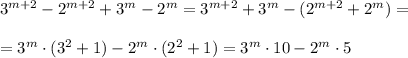 3^{m+2}-2^{m+2}+3^m-2^m=3^{m+2}+3^m-(2^{m+2}+2^m)= \\ \\ =3^m\cdot(3^2+1)-2^m\cdot (2^2+1)=3^m\cdot 10-2^m\cdot 5