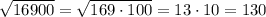 \sqrt{16900} = \sqrt{169\cdot 100} =13\cdot 10=130