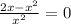 \frac{2x-x^2}{x^2} =0