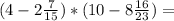 (4- 2\frac{7}{15})*(10-8 \frac{16}{23})=