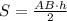 S= \frac{AB\cdot h}{2}