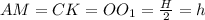 AM=CK=OO_1= \frac{H}{2}=h