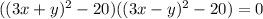 ((3x+y)^{2}-20)((3x-y)^{2}-20)=0