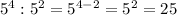 5^{4} : 5^{2} = 5^{4-2}=5^{2}=25