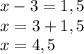 x - 3 = 1,5\\x = 3 + 1,5\\x = 4,5