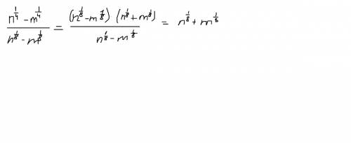 Сократите дробь n*1\4-m*1\4 деленное на n*1\8-m*1\8