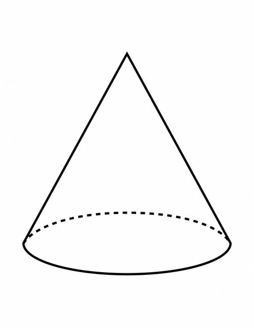 Конус нарисуйте. нужно по предмету черчение