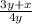 \frac{3y+x}{4y}