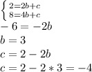 \left \{ {{2=2b+c} \atop {8=4b+c}} \right. \\ -6=-2b\\ b=3\\ c=2-2b\\ c=2-2*3=-4