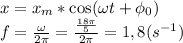 x=x_m*\cos(\omega t+\phi_0)\\f=\frac{\omega}{2\pi}=\frac{\frac{18\pi}{5}}{2\pi}=1,8(s^{-1})