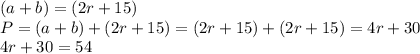 (a+b)=(2r+15)\\P=(a+b)+(2r+15)=(2r+15)+(2r+15)=4r+30\\4r+30=54