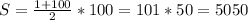 S= \frac{1+100}{2}*100= 101*50=5050