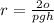 r = \frac{2o}{pgh}